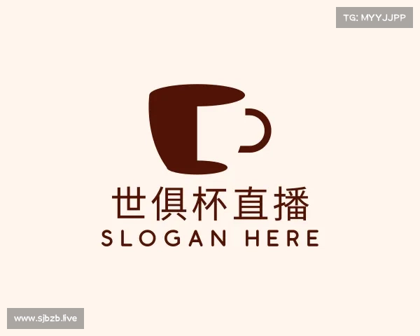 了解世俱杯直播